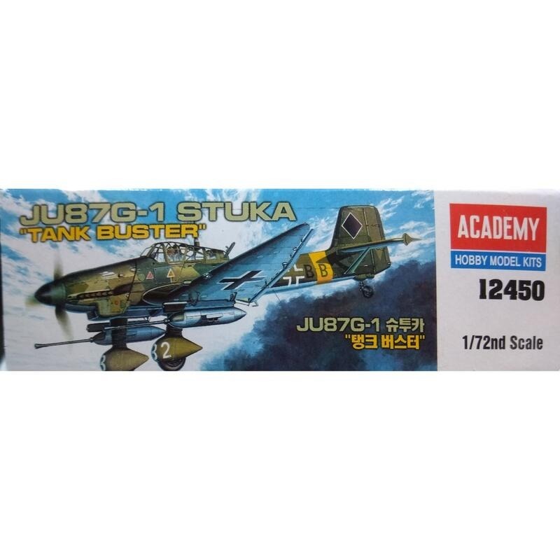 ACADEMY 愛德美 1/72 Ju 87G-1 Stuka Tank Buster 斯圖卡俯衝轟炸機-細節圖8