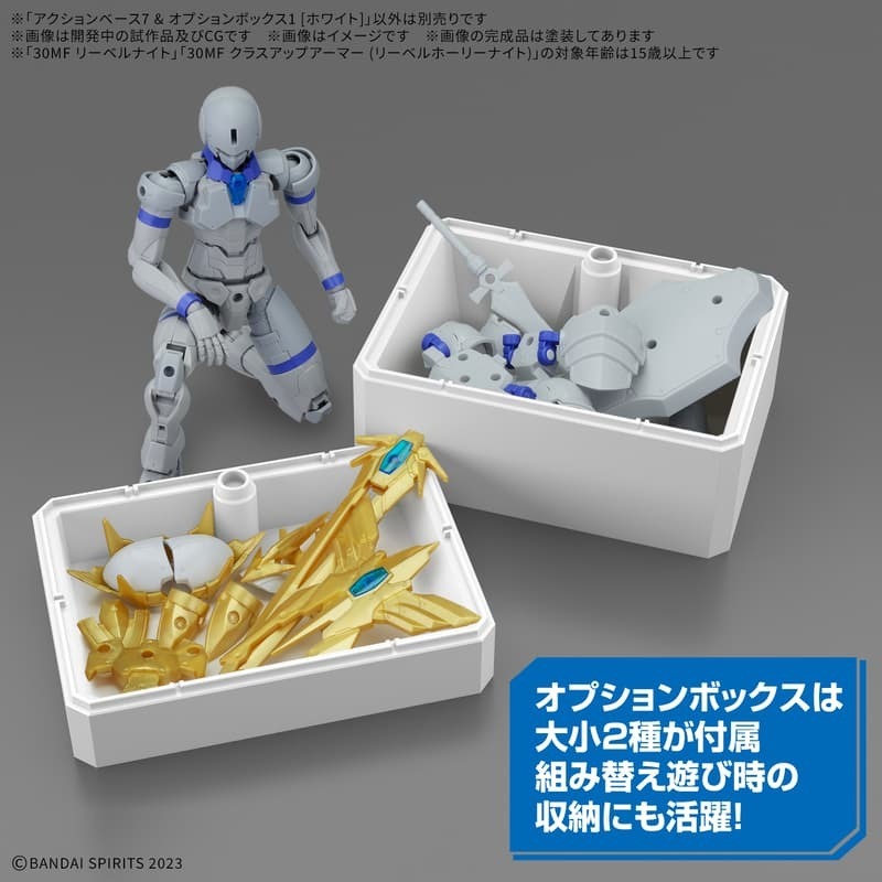 [BANDAI正品]HG 1/144 可動展示架7＆配件盒[白色] ACTION BASE 7&OPTION BOX 1-細節圖4