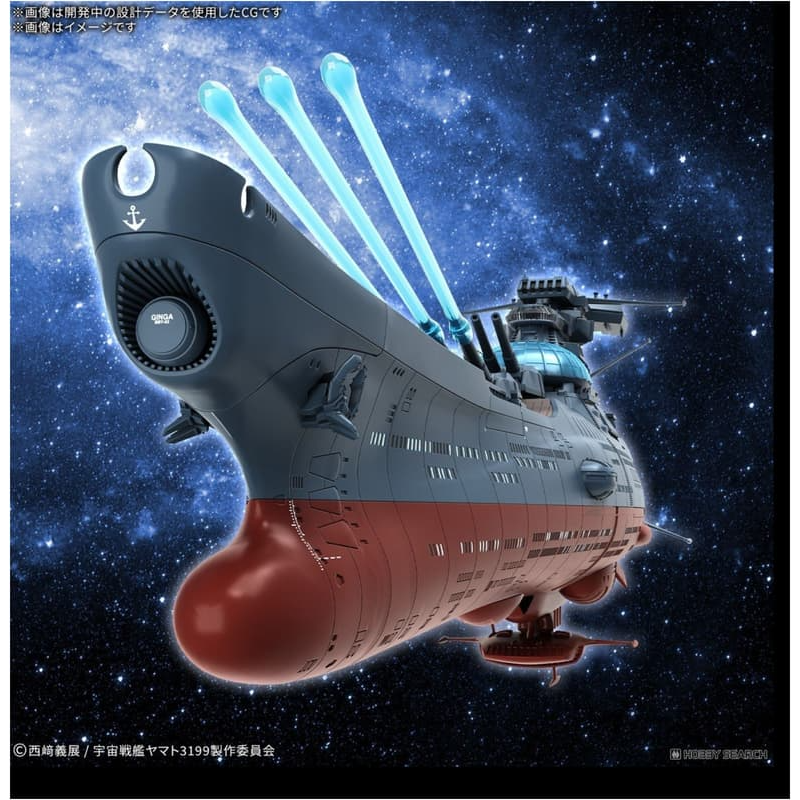[BANDAI正品]1/1000 波動實驗艦 銀河號 3199 GINGA [3199] 宇宙戰艦大和號 組裝模型-細節圖3