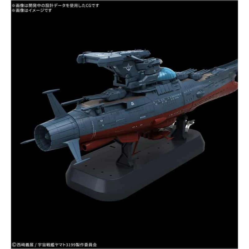 [BANDAI正品]1/1000 波動實驗艦 銀河號 3199 GINGA [3199] 宇宙戰艦大和號 組裝模型-細節圖6