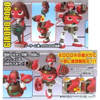 [BANDAI正品]KERORO 軍曹 #11 GIRORO 伍長 機器人 組裝模型-細節圖6
