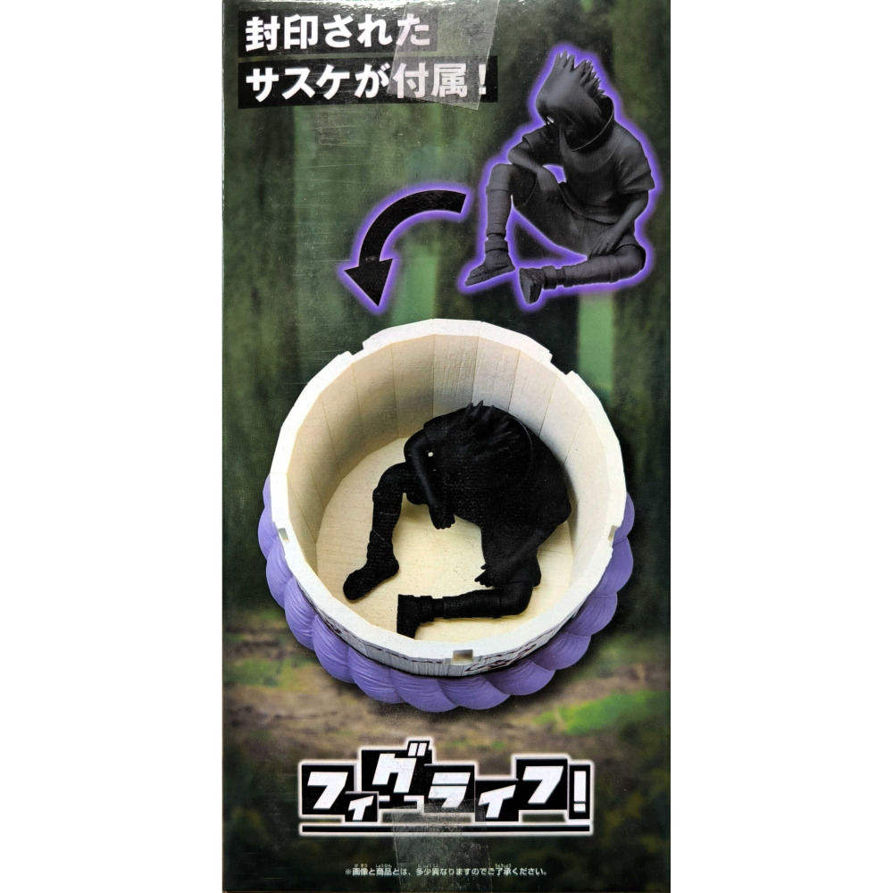 BANPRESTO正版 代理版 景品 火影忍者 FIGLIFE！佐助的棺桶 音忍封印 筆筒-細節圖3