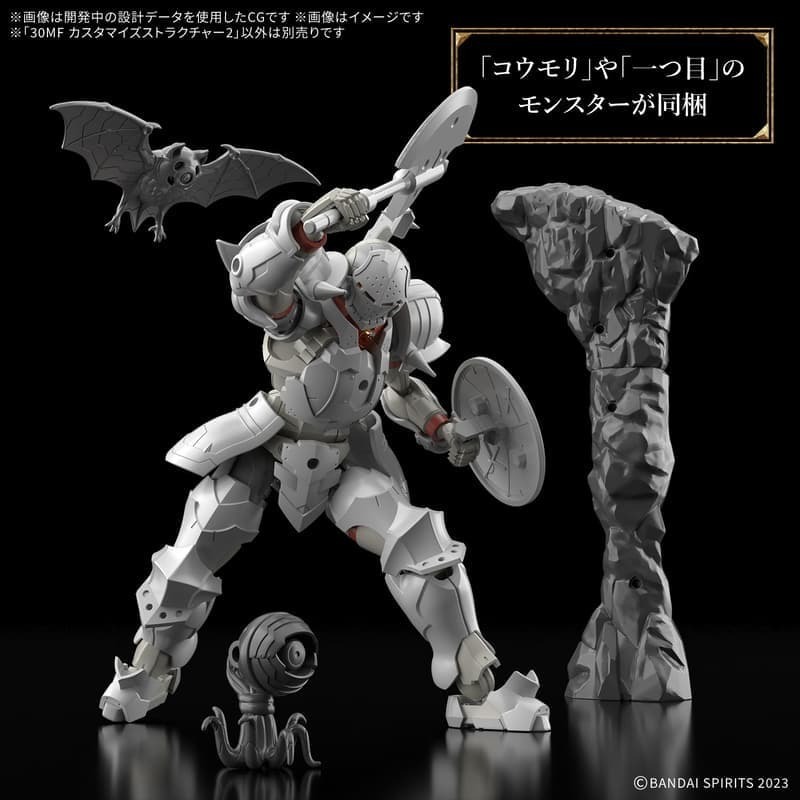 [BANDAI正品] 30MF S-02 改裝景物2 30MINUTES FANTASY-細節圖5