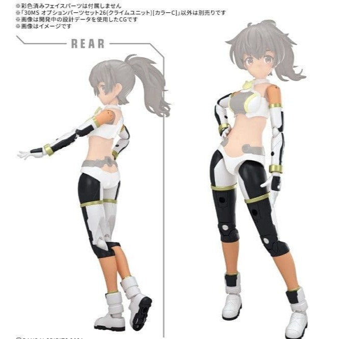 [BANDAI正品]30MS OP-26 配件套組26（攀升組件）[顏色C] 組裝少女輕作戰 組裝模型-細節圖3