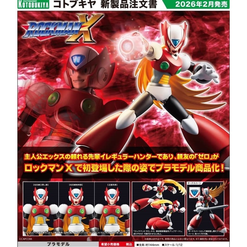 壽屋正版 代理版 1/12 洛克人X 傑洛 ZERO 1st Ver. 組裝模型(KP761)-細節圖11