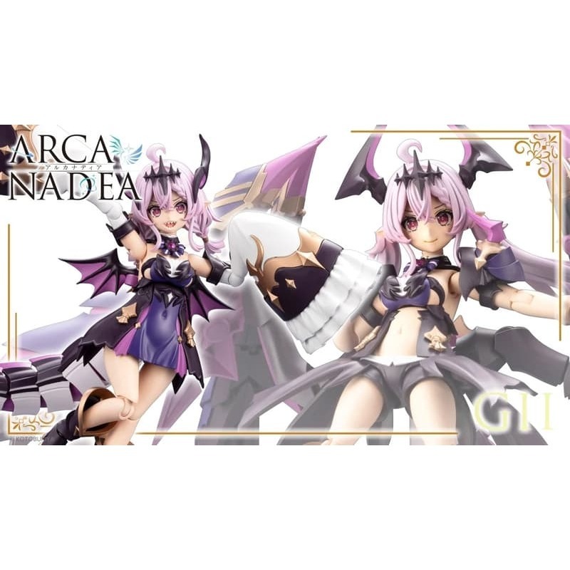 壽屋正版 代理版 阿爾卡納蒂亞 ARCANADEA  阿爾卡納蒂亞 吉伊 GII 龍型 龍娘 (AR014)-細節圖2