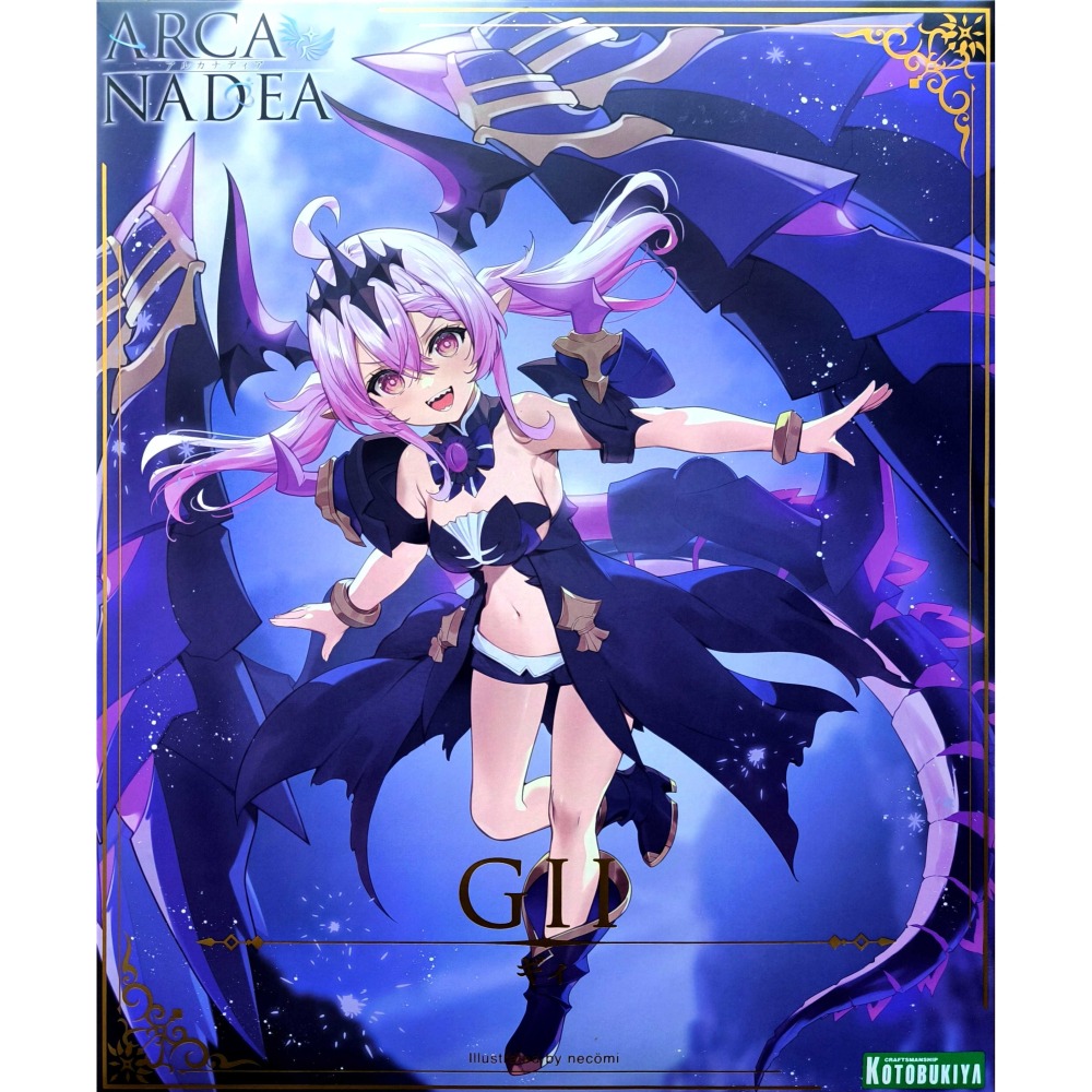 壽屋正版 代理版 阿爾卡納蒂亞 ARCANADEA  阿爾卡納蒂亞 吉伊 GII 龍型 龍娘 (AR014)-細節圖10