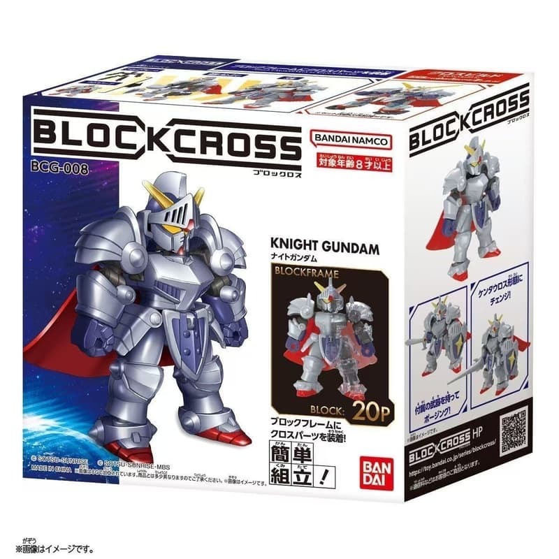 [BANDAI正品]積木式骨架系列 BCG-008 騎士鋼彈 BLOCKCROSS 組裝模型-細節圖7