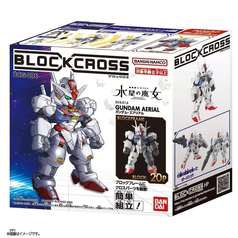 [BANDAI正品]積木式骨架系列 BCG-006 風靈鋼彈 BLOCKCROSS 組裝模型-細節圖7