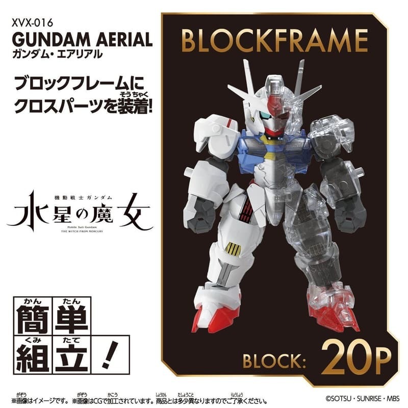 *特價*[BANDAI正品]積木式骨架系列 BCG-006 風靈鋼彈 BLOCKCROSS 組裝模型-細節圖6