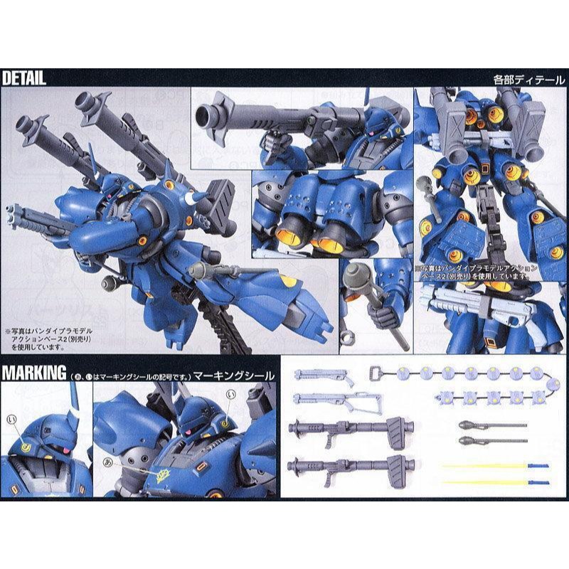 [BANDAI正品] HGUC 089 1/144 HG 肯普法 坎普法 MS-18E KAMPFER-細節圖7