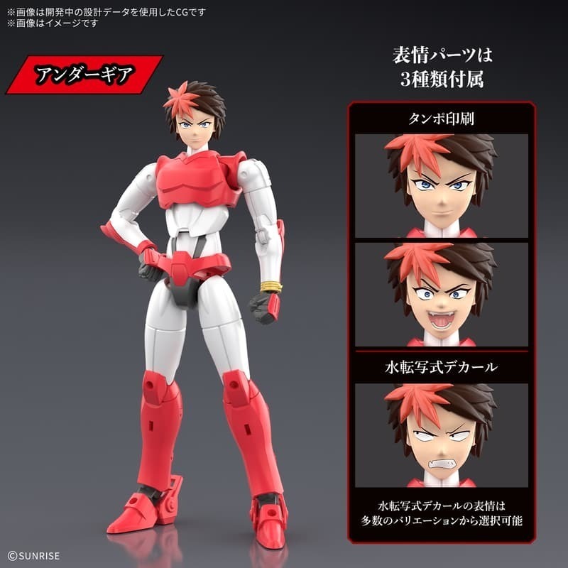 [BANDAI正品] 30MF 鎧真傳 灼熱之凱 SAMURAI TROOPERS 30MINUTES FANTASY-細節圖7