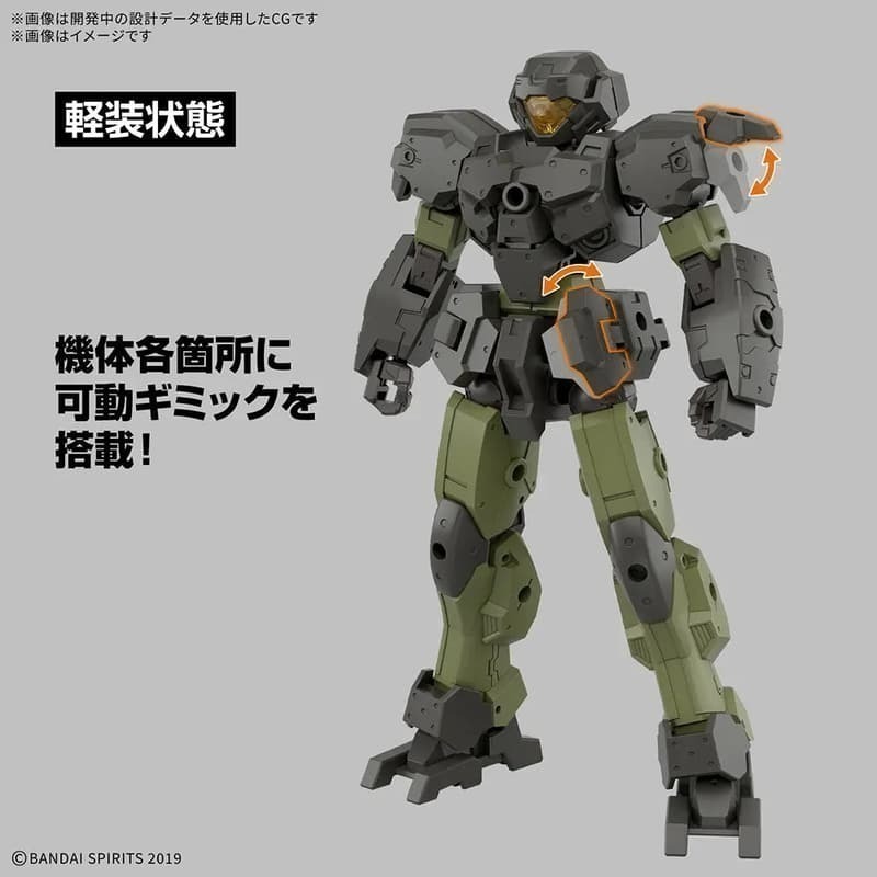 [BANDAI正品] 30MM 76 1/144 eEXM-23 提克普羅托02 組裝模型輕作戰-細節圖7