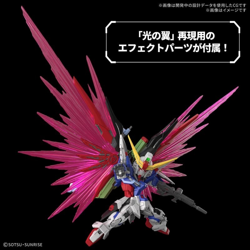 [BANDAI正品]MGSD 命運鋼彈 ZGMF-X42S DESTINY GUNDAM 鋼彈SEED-細節圖5
