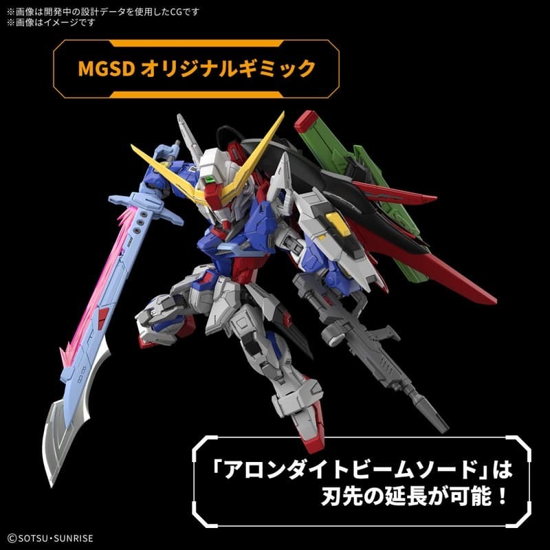 [BANDAI正品]MGSD 命運鋼彈 ZGMF-X42S DESTINY GUNDAM 鋼彈SEED-細節圖6