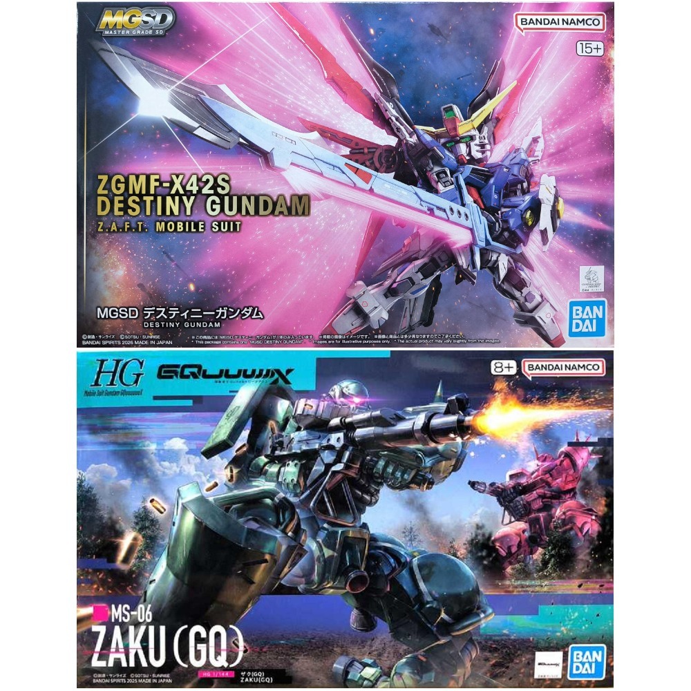 [BANDAI正品]MGSD 命運鋼彈 ZGMF-X42S DESTINY GUNDAM 鋼彈SEED-規格圖11