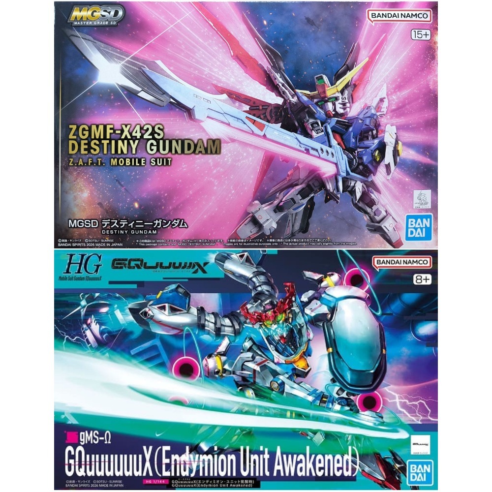 [BANDAI正品]MGSD 命運鋼彈 ZGMF-X42S DESTINY GUNDAM 鋼彈SEED-規格圖11