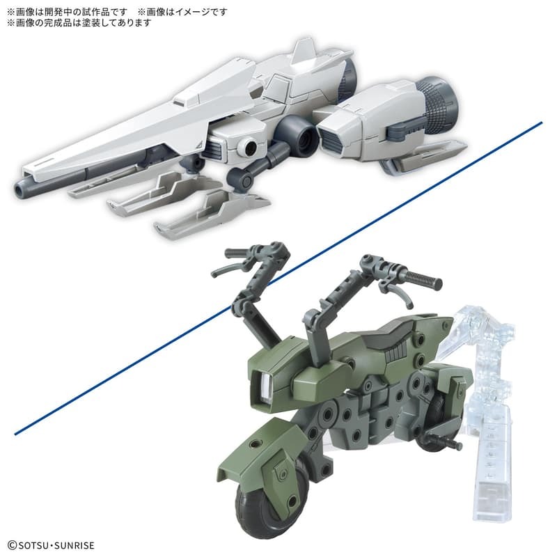 [BANDAI正品]HG 1/144 配件套組 20 鋼彈模型 騎乘套組-細節圖2