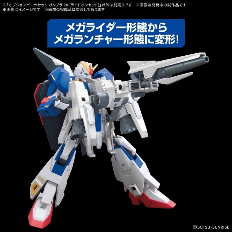 [BANDAI正品]HG 1/144 配件套組 20 鋼彈模型 騎乘套組-細節圖8