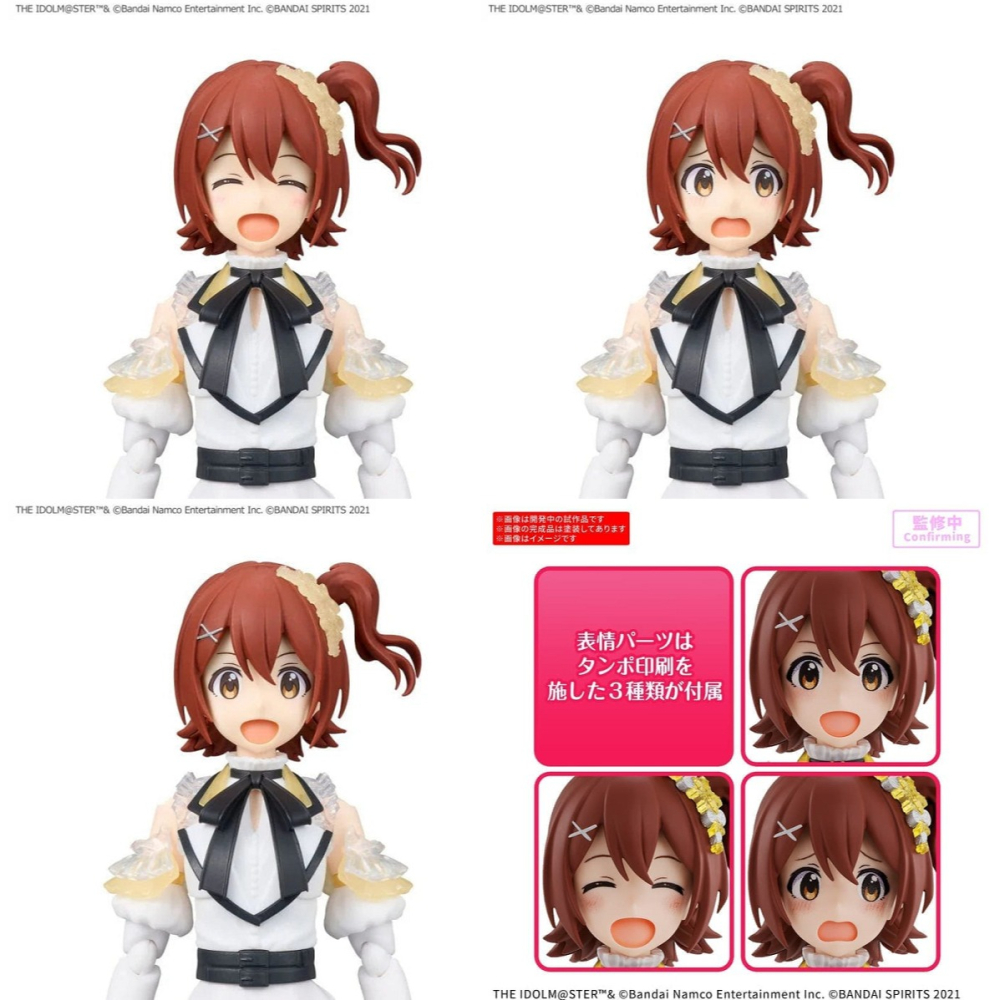 [BANDAI正品]30MS 春日未来 20th Anniv. YOU AND i！組裝少女輕作戰 組裝模型-細節圖9