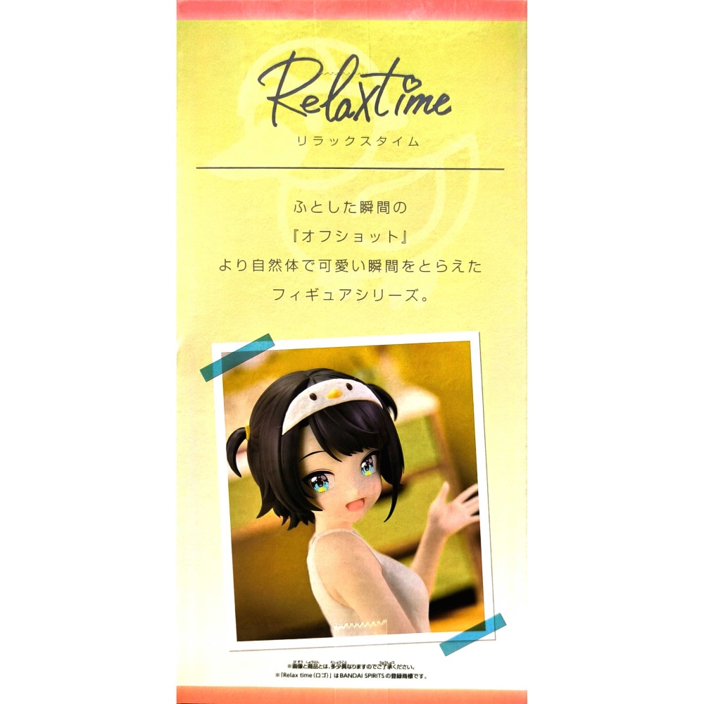 BANPRESTO正版 代理版 景品 Hololive IF Relax time 大空昴 休息時光-細節圖3