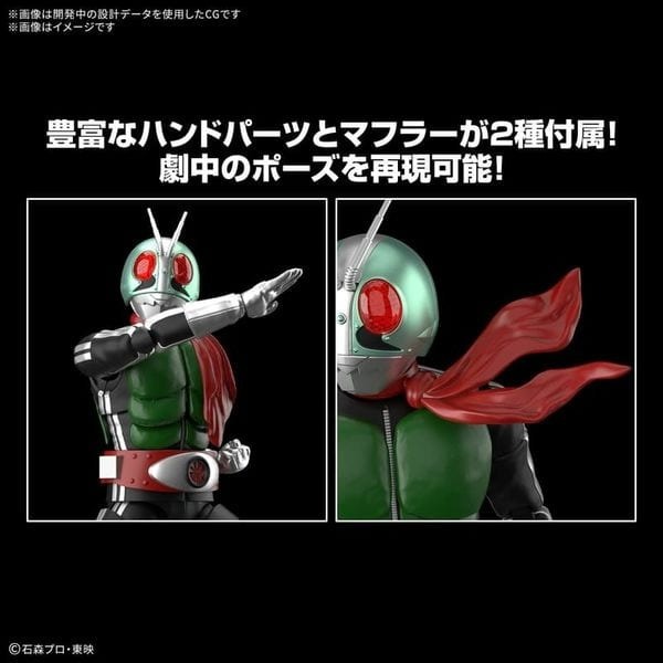 [BANDAI正品]Figure-rise Standard 假面騎士 新1號 MASKED RIDER 1 組裝模型-細節圖6