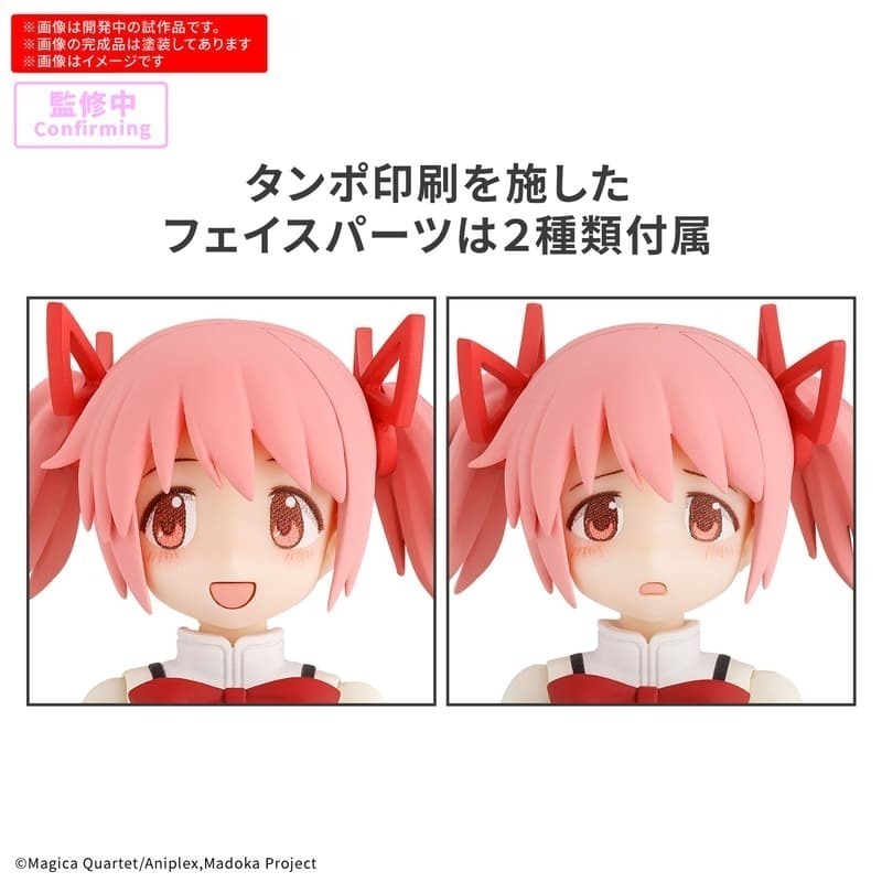 [BANDAI正品]30MP 魔法少女小圓 鹿目圓（制服Ver.）MADOKA KANAME 組裝模型-細節圖8