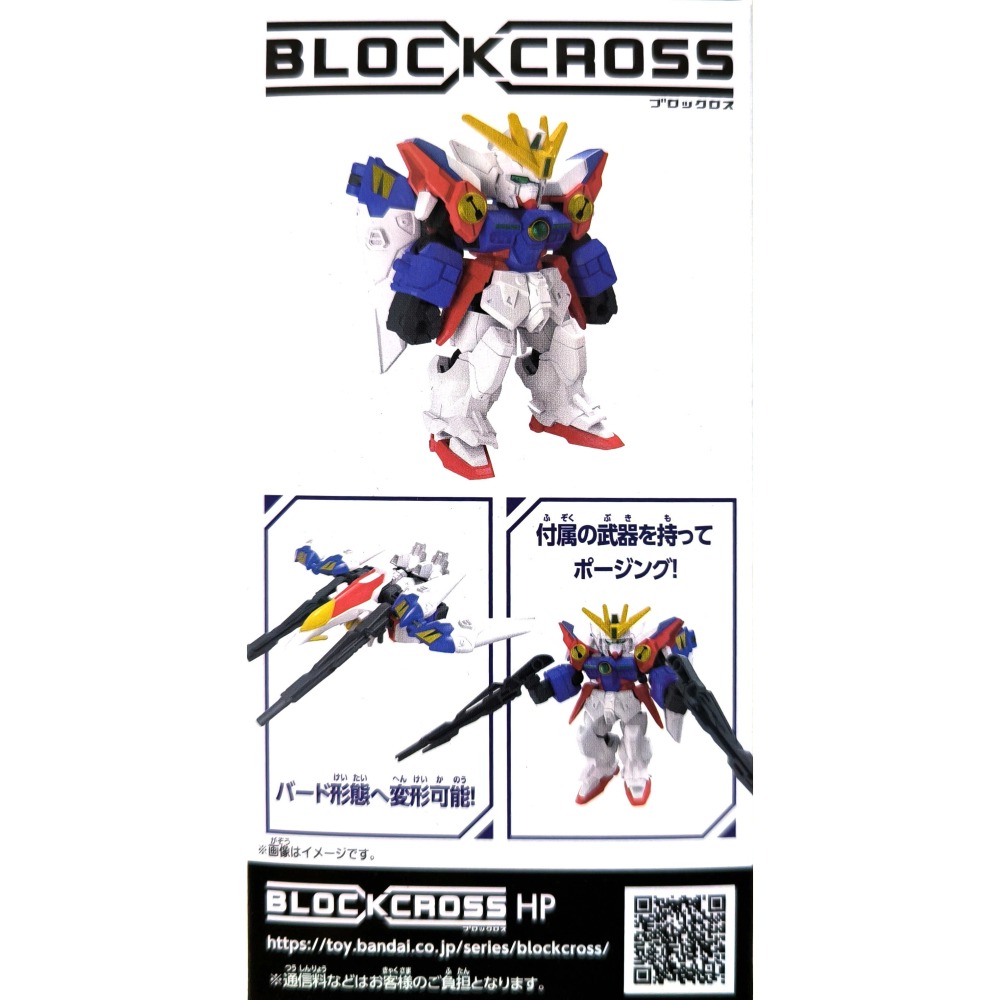 [BANDAI正品]積木式骨架系列 BCG-009 飛翼鋼彈零式 組裝模型-細節圖7