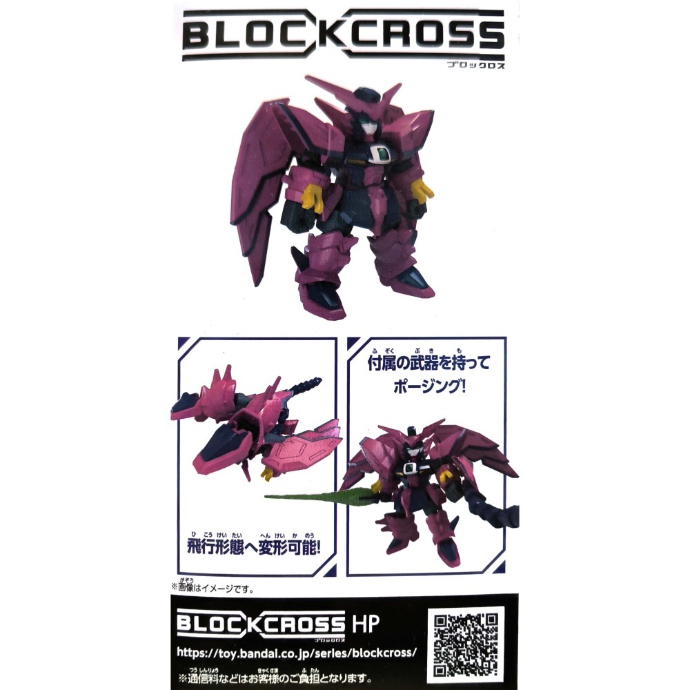 [BANDAI正品]積木式骨架系列 BCG-010 次代鋼彈 組裝模型-細節圖7
