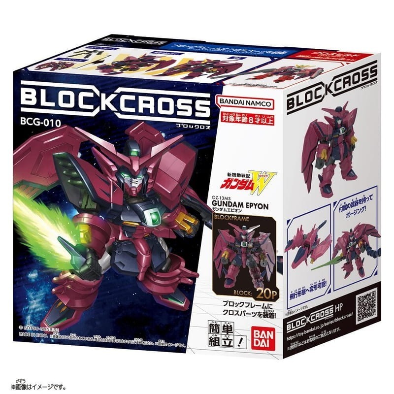 [BANDAI正品]積木式骨架系列 BCG-010 次代鋼彈 組裝模型-細節圖9
