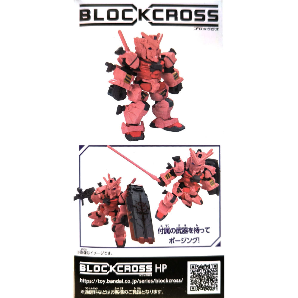 [BANDAI正品]積木式骨架系列 BCG-011 紅色鋼彈 GQuuuuuuX 組裝模型-細節圖6