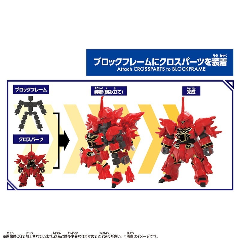 [BANDAI正品]積木式骨架系列 BCG-012 新安州鋼彈 組裝模型-細節圖6