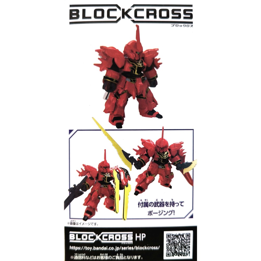 [BANDAI正品]積木式骨架系列 BCG-012 新安州鋼彈 組裝模型-細節圖7