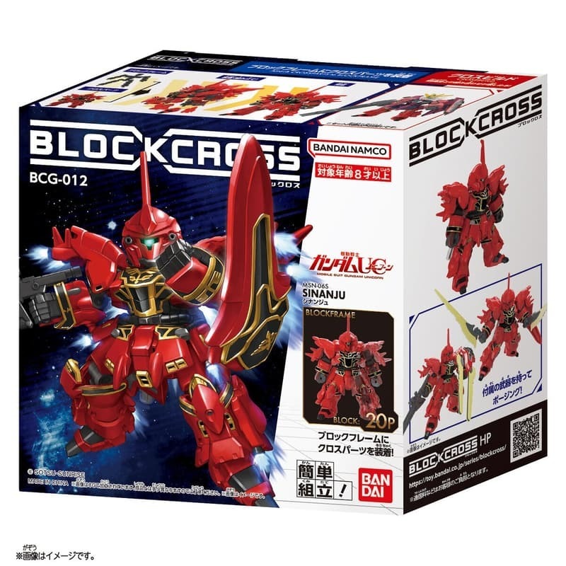 [BANDAI正品]積木式骨架系列 BCG-012 新安州鋼彈 組裝模型-細節圖9