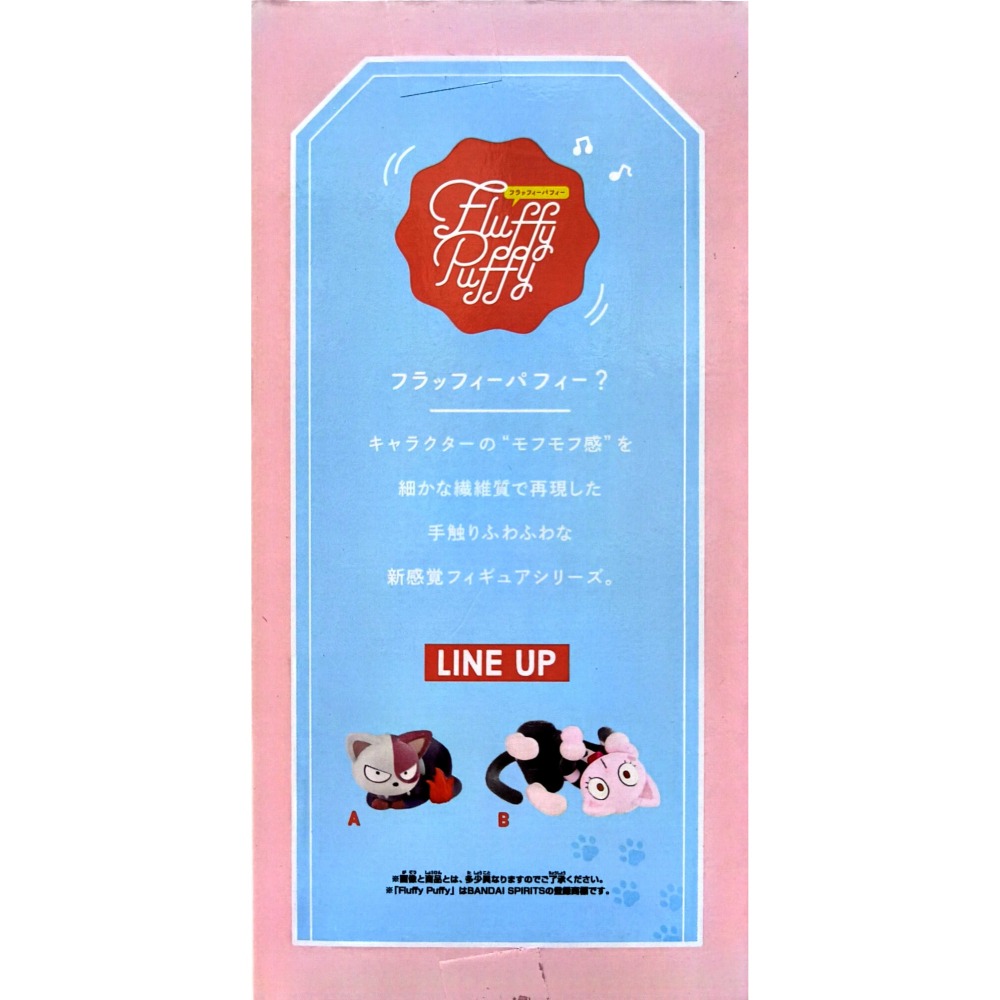 BANPRESTO正版 代理版 景品 我的英雄學院 Fluffy Puffy 轟焦凍貓＆御茶子貓Ⅱ(B：御茶子貓)-細節圖4