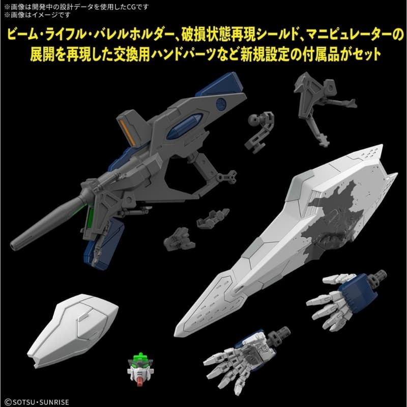[BANDAI正品]HGUC 266 1/144 HG Ξ鋼彈 XI GUNDAM喀耳刻的魔女 閃光的哈薩威-細節圖9