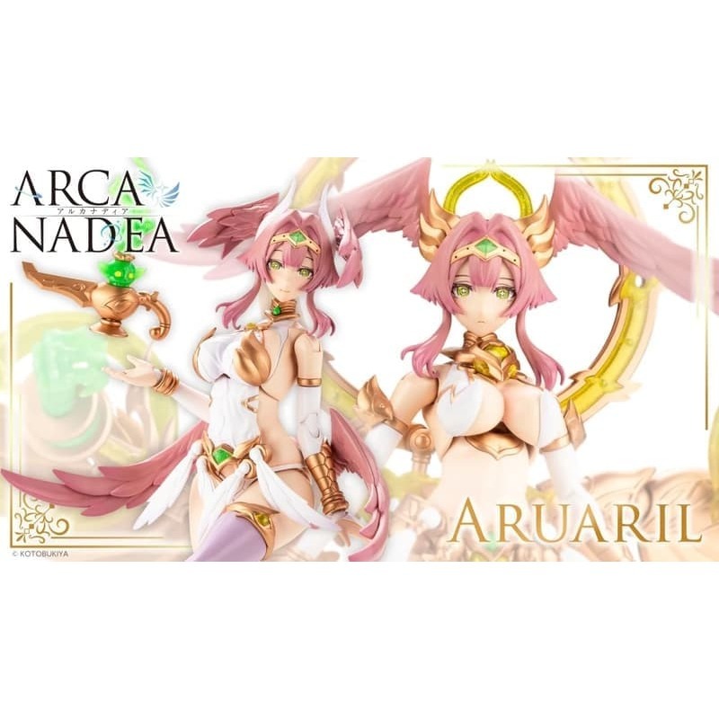 壽屋正版 代理版 阿爾卡納蒂亞 ARCANADEA 阿爾雅莉爾 ARUARIL 神鳥型 (AR013)-細節圖9