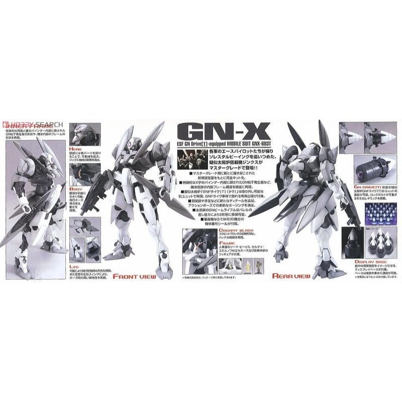 [BANDAI正品] MG 1/100 00 OO 鋼彈00 GNX-603T GN-X 厄運式 標準型-細節圖8