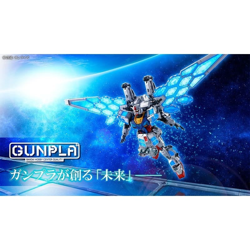 [BANDAI正品]HG 1/144 RX-78F00/E 鋼彈 (EX-001 玻璃之翼裝備) G.L.R.S.S.-細節圖10