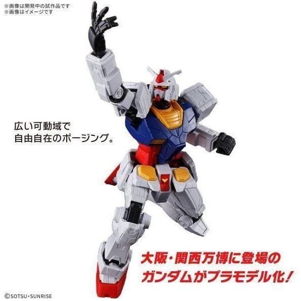 [BANDAI正品]ENTRY GRADE EG RX-78F00/E 鋼彈 萬博鋼 簡易組裝-細節圖5