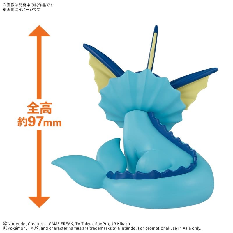 [BANDAI正品有銀標紙證] 寶可夢 快組版 27 水伊布 伊布家族 神奇寶貝 POKEPLA收藏集 模型收藏-細節圖3