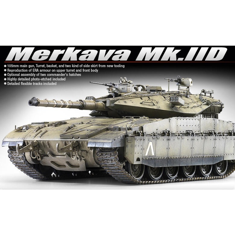 ACADEMY 愛德美 1/35 以色列 Merkava Mk.IID 梅卡瓦主力戰車-細節圖2