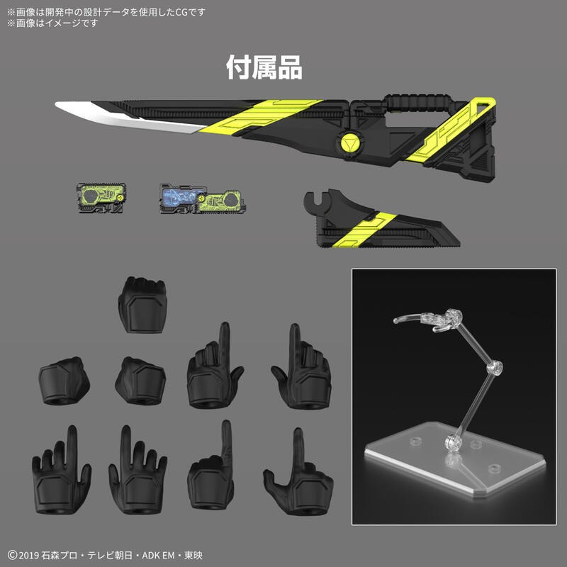 [BANDAI正品]Figure-rise Standard 假面騎士 ZERO-ONE 躍昇蝗蟲形態 組裝模型-細節圖4