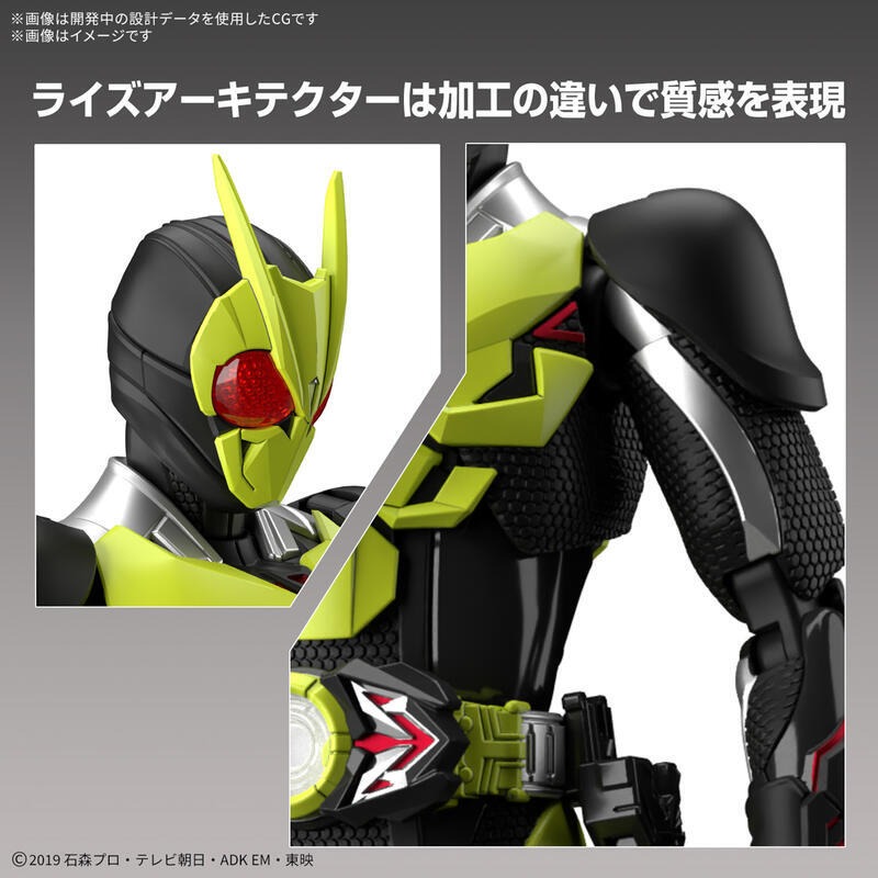 [BANDAI正品]Figure-rise Standard 假面騎士 ZERO-ONE 躍昇蝗蟲形態 組裝模型-細節圖5