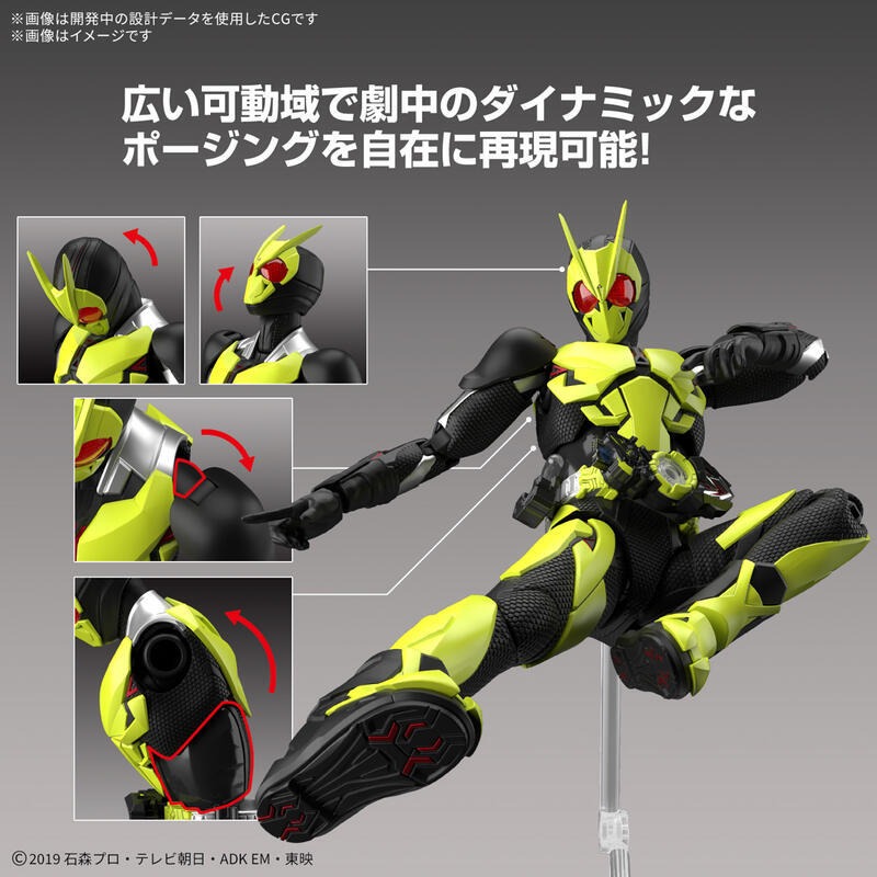 [BANDAI正品]Figure-rise Standard 假面騎士 ZERO-ONE 躍昇蝗蟲形態 組裝模型-細節圖6