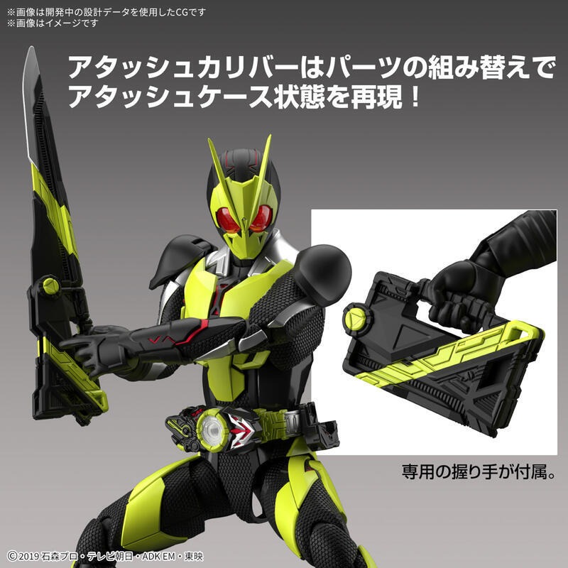 [BANDAI正品]Figure-rise Standard 假面騎士 ZERO-ONE 躍昇蝗蟲形態 組裝模型-細節圖7