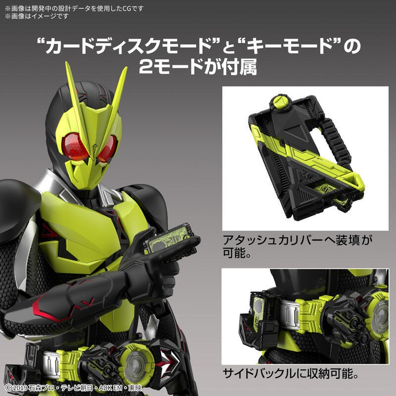 [BANDAI正品]Figure-rise Standard 假面騎士 ZERO-ONE 躍昇蝗蟲形態 組裝模型-細節圖8