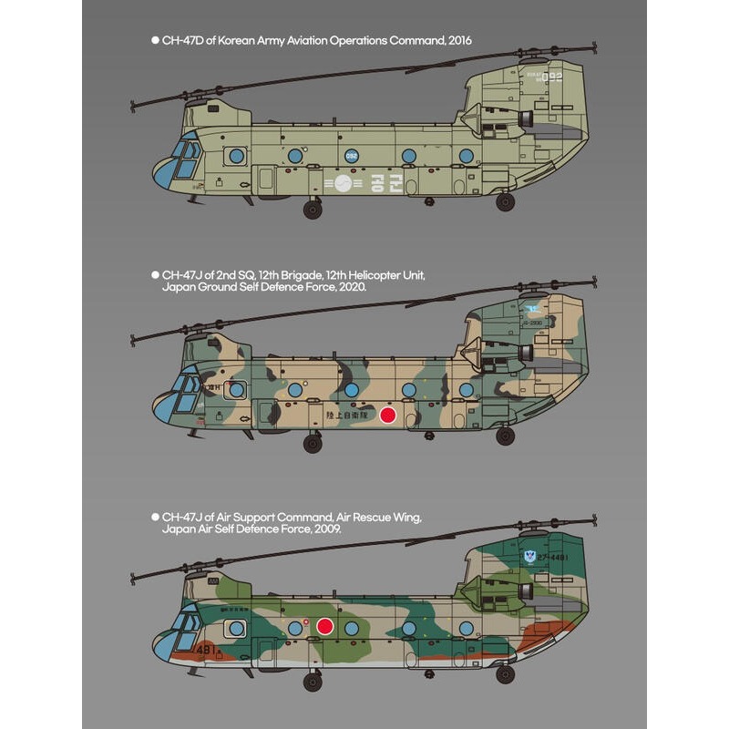 ACADEMY 愛德美 1/144 CH-47 D/F/J/HC.Mk.1 ＂4 Nations＂ 契努克直昇機-細節圖6