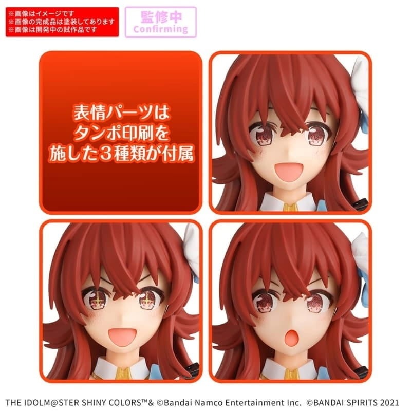 [BANDAI正品]30MS 小宮果穗 KAHO KOMIYA 偶像大師 閃耀色彩 組裝少女輕作戰 組裝模型-細節圖9