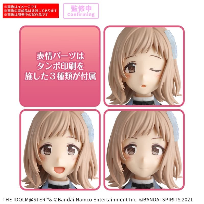 [BANDAI正品]30MS 櫻木真乃 20週年 YOU AND i MANO 偶像大師 閃耀色彩 組裝少女輕作戰-細節圖9